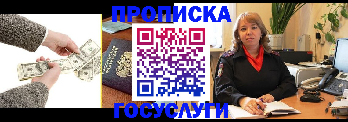 найти адрес прописки в Плавске